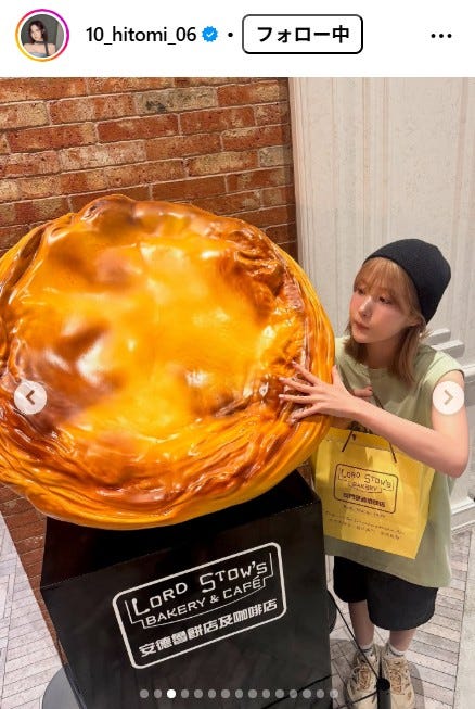 本田仁美Instagramより