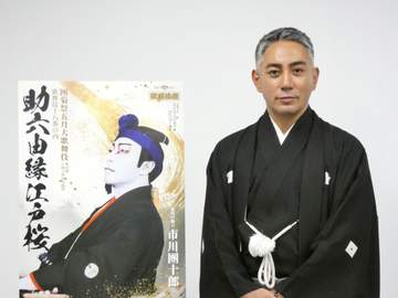 市川團十郎「リブート」出演は「何でも出るよ！って言ったら本当に…」きっかけは「弟」役俳優