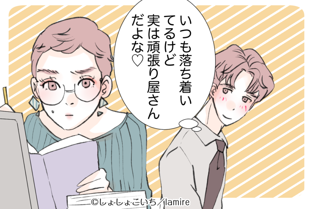 一生懸命なとこ ずっと見てました 代男性が 年上女性に惹かれる瞬間 とは モデルプレス 一生懸命なとこ ずっと見てました 代男性が 年上女性に惹かれる瞬間 とは モデルプレス