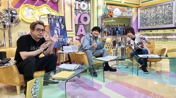 安元洋貴と前野智昭 Tvアニメ フルーツバスケット The Final 出演中の島崎信長と えとっこゲームであそぼう 声優と夜あそび モデルプレス