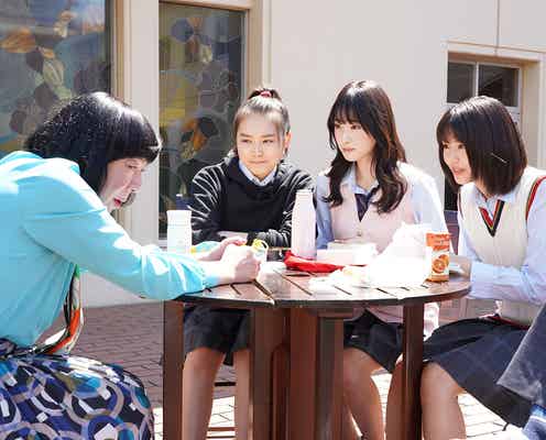 「俺のスカート、どこ行った?」第5話あらすじ