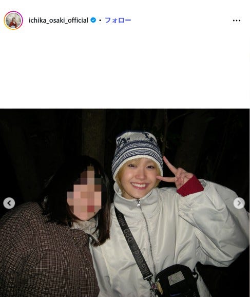 尾碕真花Instagramより