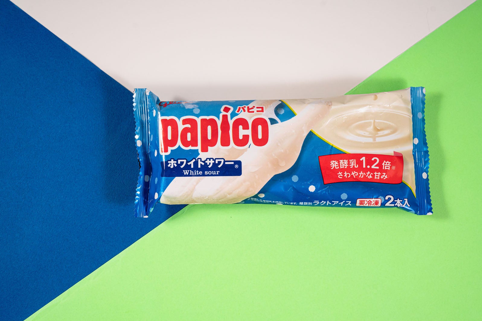 「パピコ　ホワイトサワー」税込205円（提供画像）