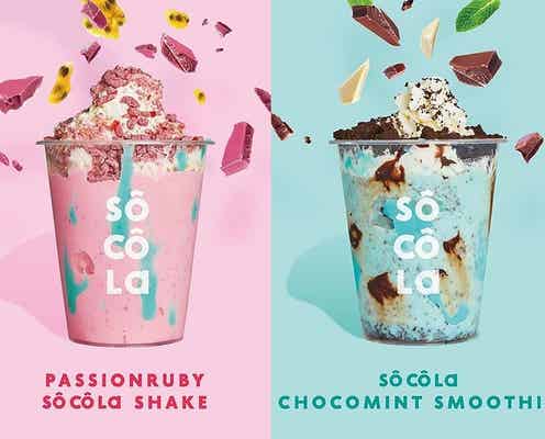 濃厚チョコスイーツ専門店「ソコラ」大阪限定チョコドリンク&かき氷登場