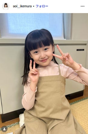 池村碧彩公式Instagramより