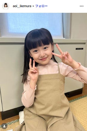 池村碧彩公式Instagramより