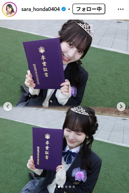 本田紗来Instagramより