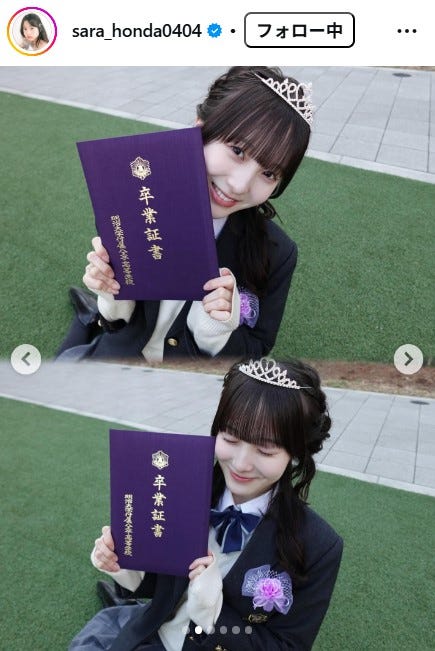 本田紗来Instagramより