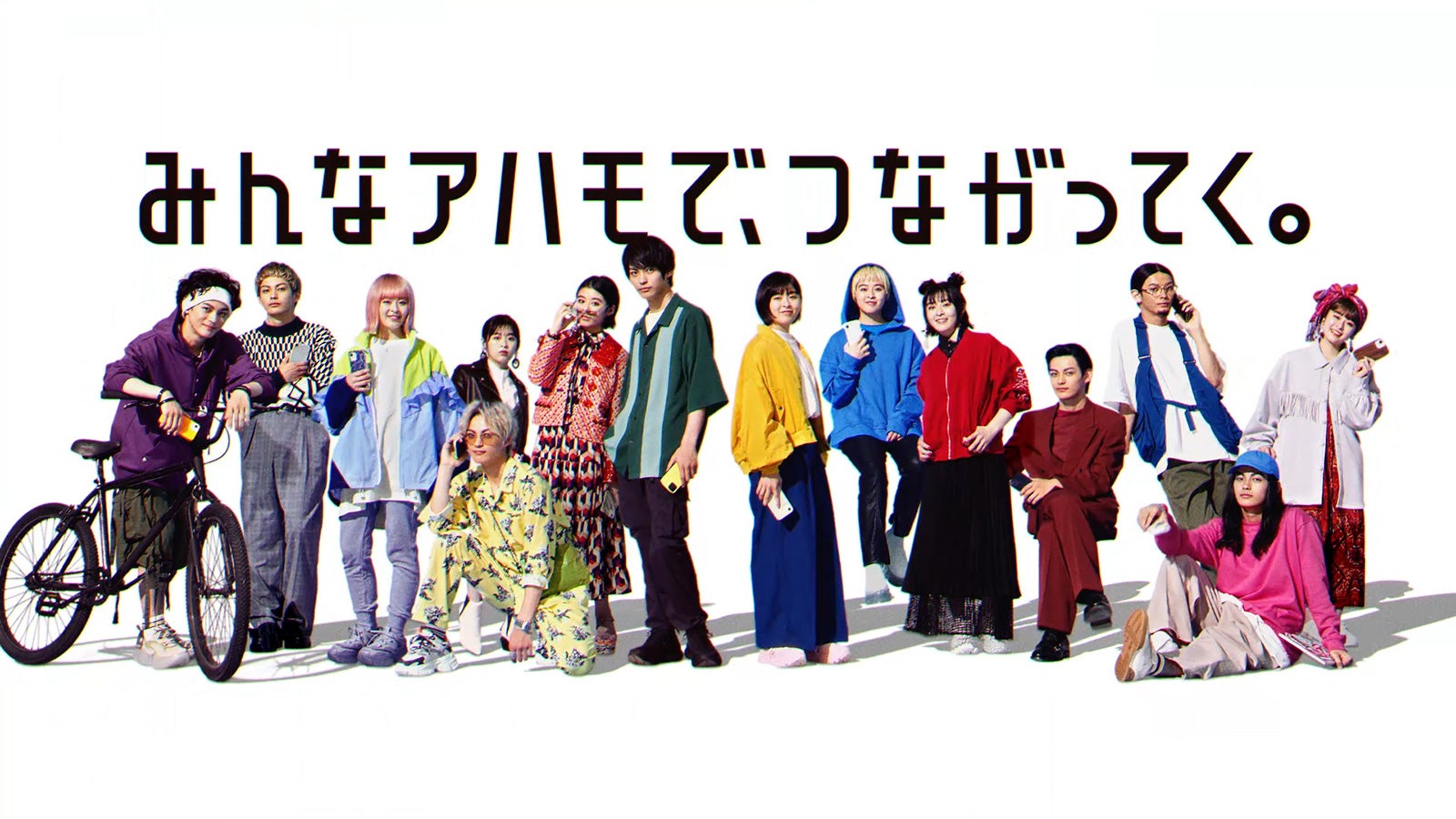 森七菜、神尾楓珠／キービジュアル （提供写真）