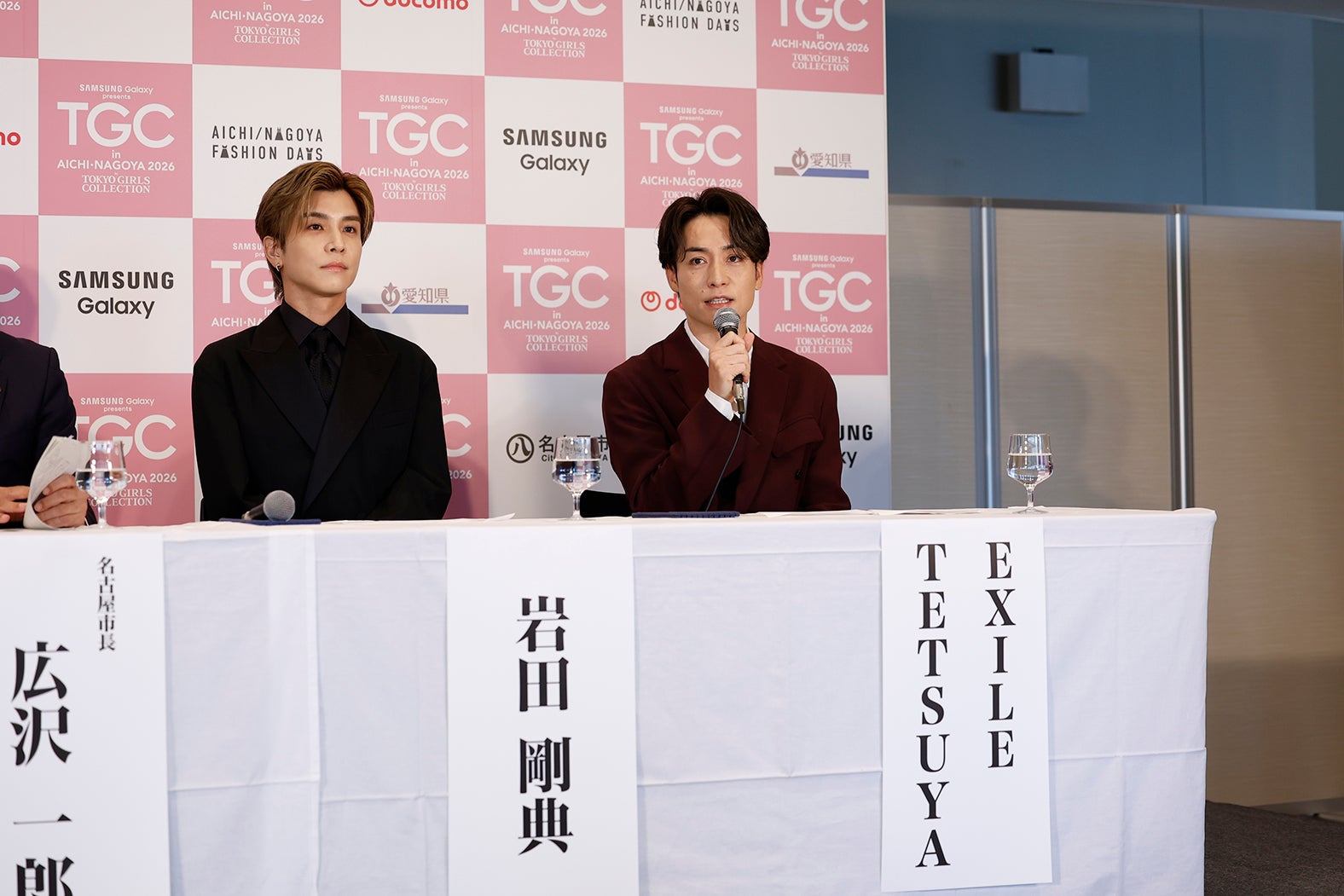 岩田剛典、EXILE TETSUYA（C）Samsung Galaxy presents TGC in あいち・なごや 2026 記者発表会