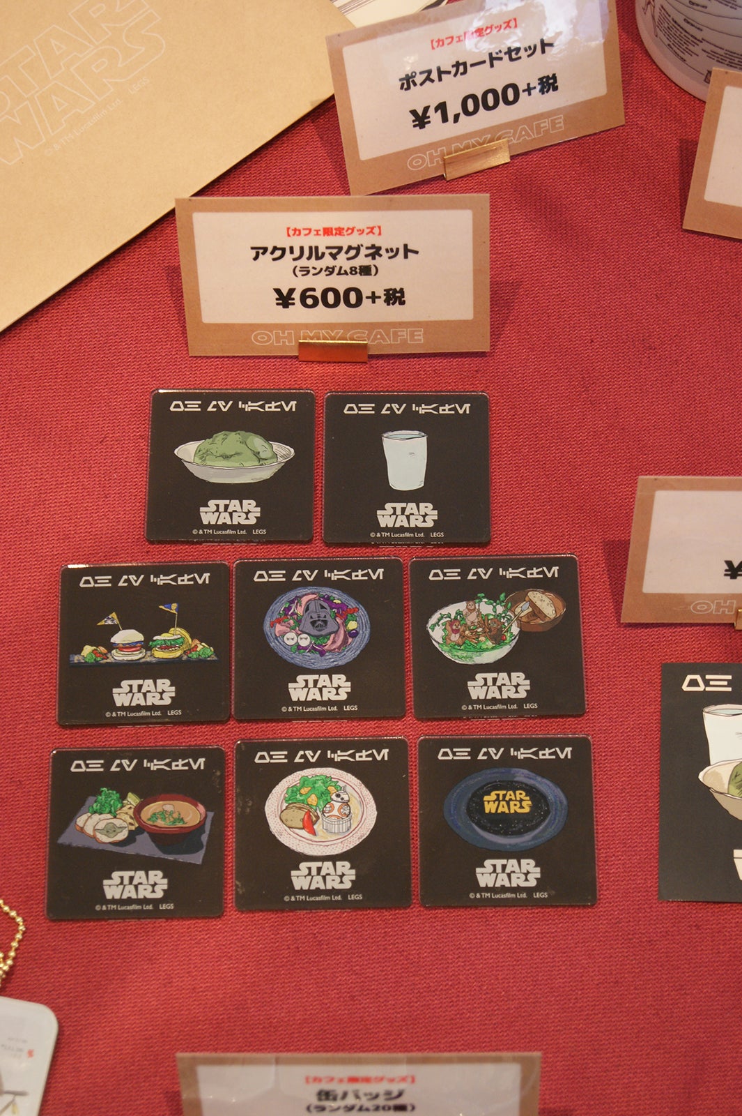 「スター・ウォーズ」OH MY CAFE（C）＆ TM Lucasfilm Ltd．