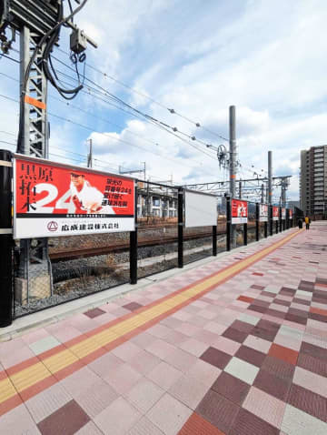 「カープロード」から羽月容疑者の看板が撤去 逮捕から一夜明け グッズ販売も停止、余波広がる