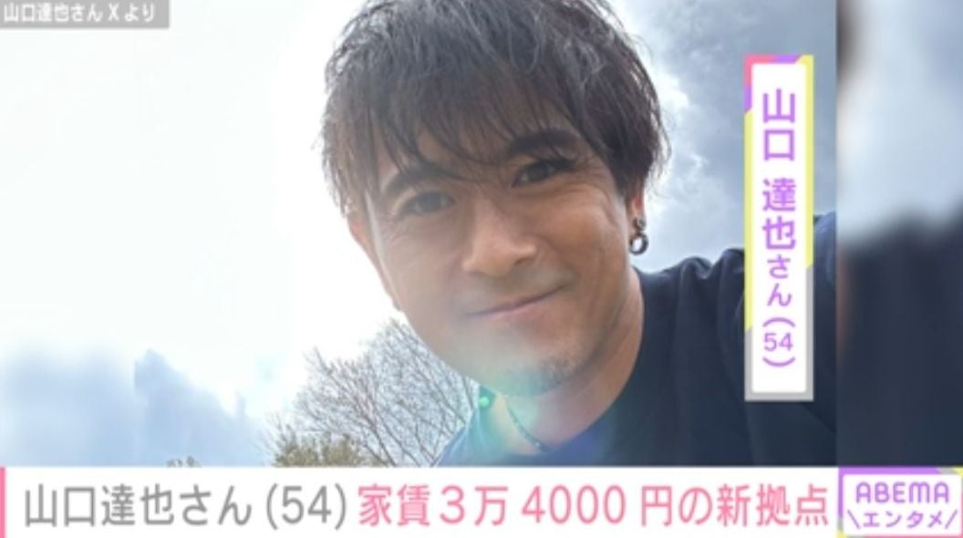元TOKIO・山口達也さん（54）、3万4000円で借りた物件と近影を公開 「謙虚な部屋だ…」「顔つき良くなった」などの声