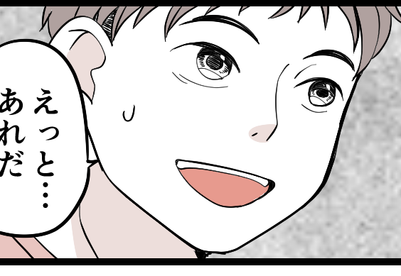 ＜続・単身赴任ダメ！＞魚のみぞれ煮？アイロンも自分で？家事が完璧すぎて「怪しい」【第6話まんが】