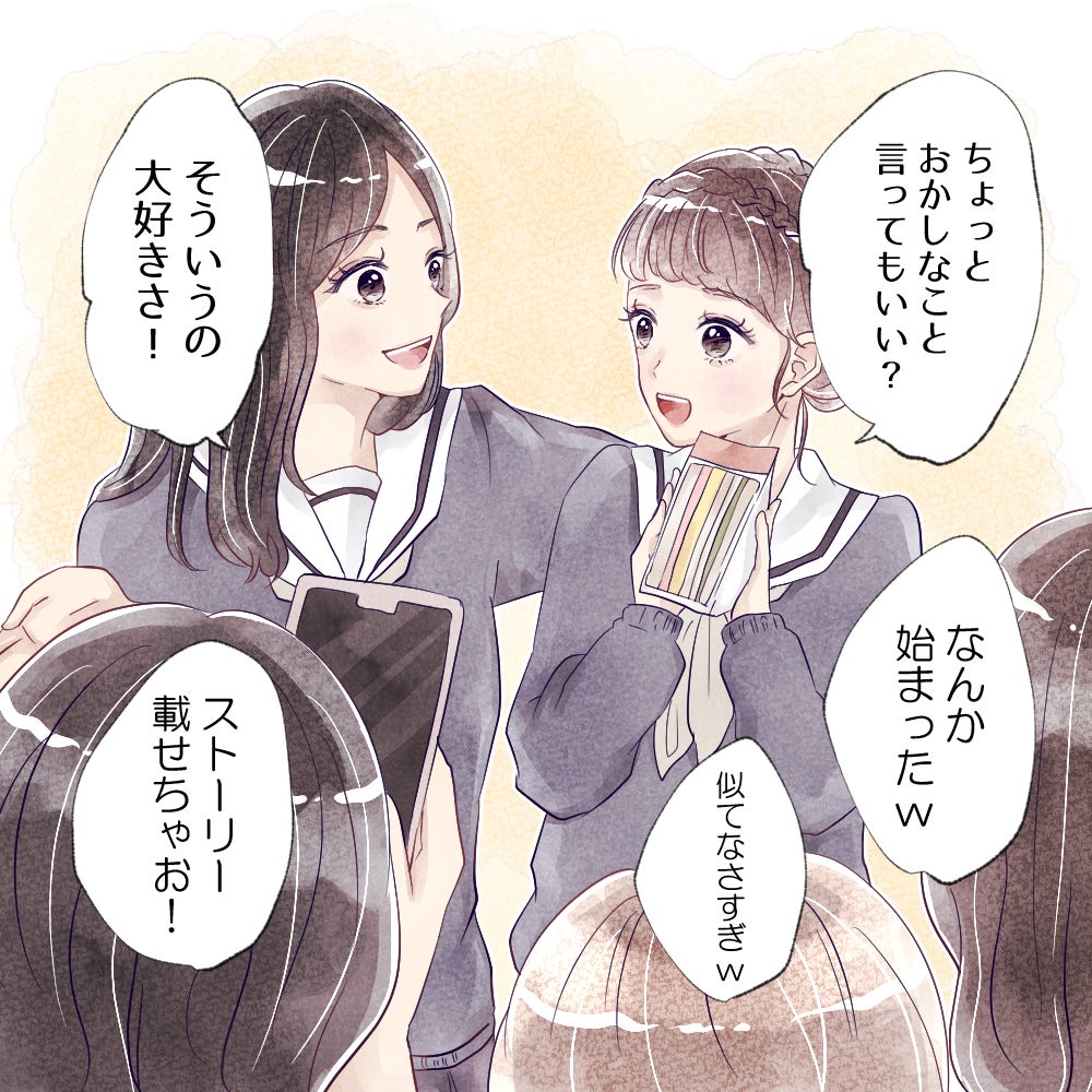 女子校サイコー 大人になってから実感する 女子校で良かった と思うことは Vol 5 モデルプレス