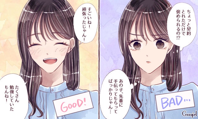 人のいいところは褒める プライドが高くても愛される女性になる秘訣 モデルプレス