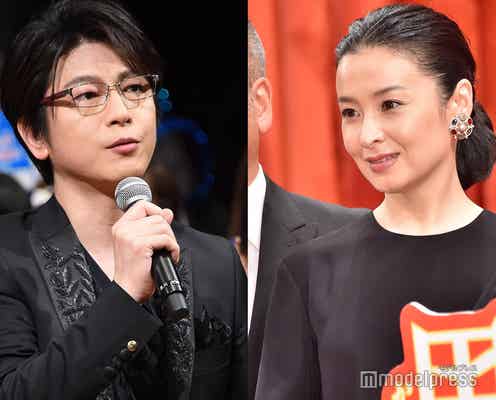 及川光博&檀れい、離婚を発表<コメント全文>