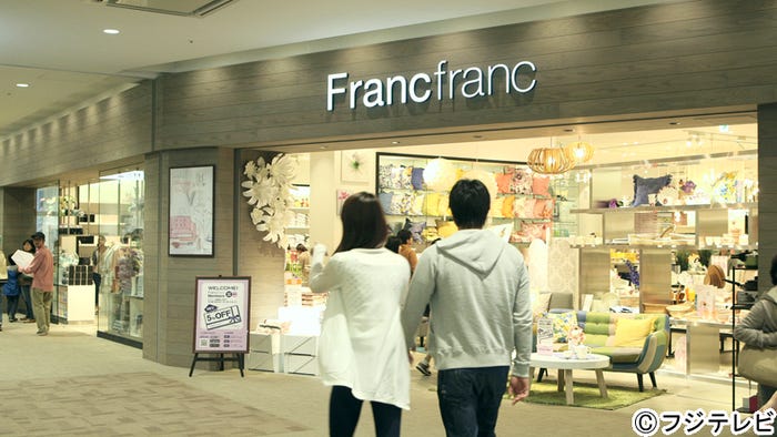 島袋聖南、保田賢也/「テラスハウス」4月21日放送回より