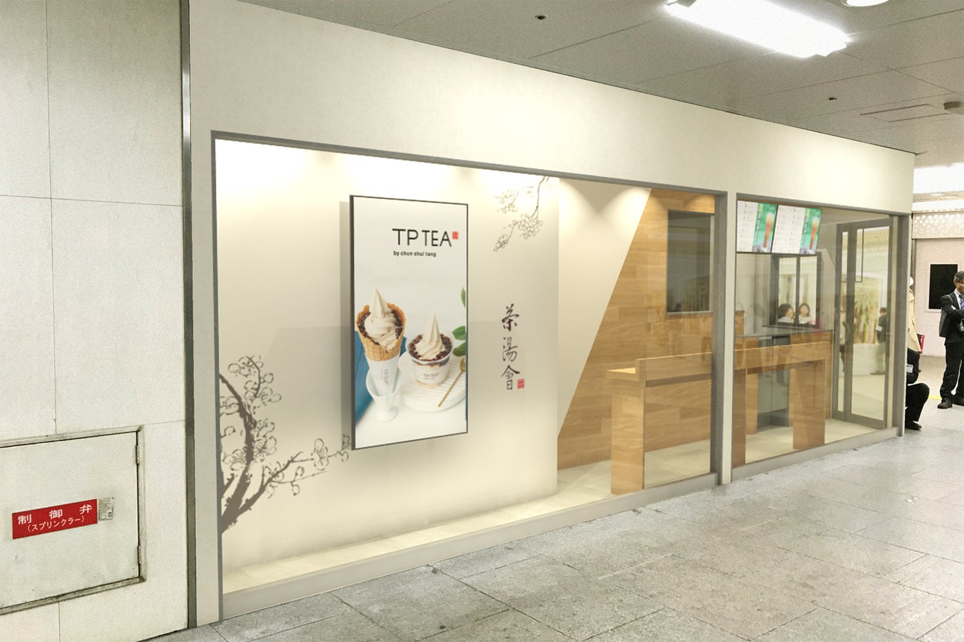 TP TEA阪急三番街店／画像提供：オアシスティースタンド