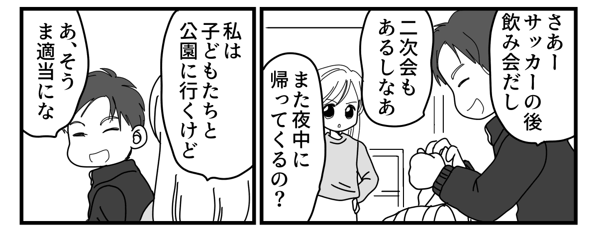 1-1-2fix