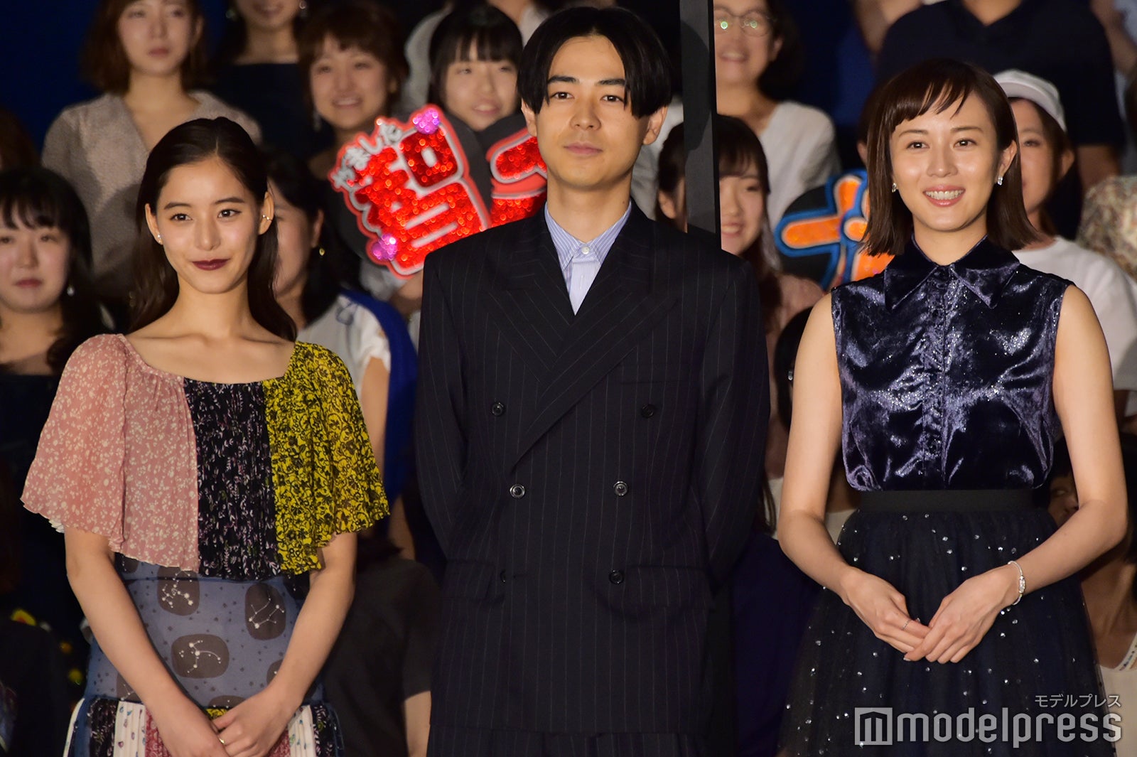 新木優子、成田凌、比嘉愛未（C）モデルプレス