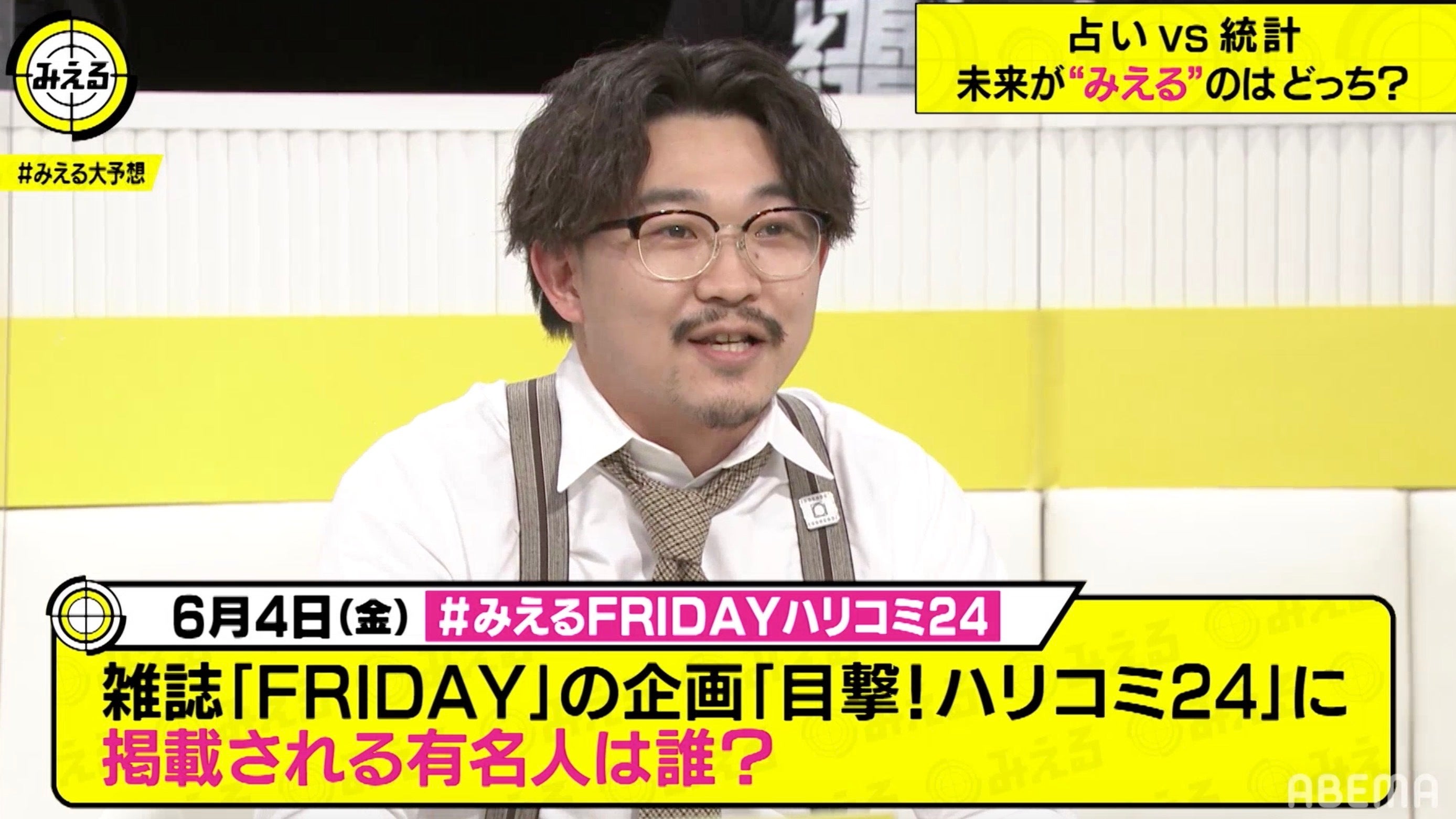 伊藤沙莉は実家に家を建てようとしている 兄 オズワルド伊藤俊介が証言 モデルプレス