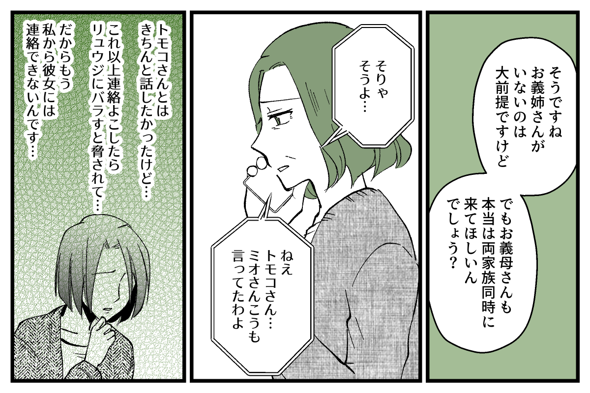 03_07