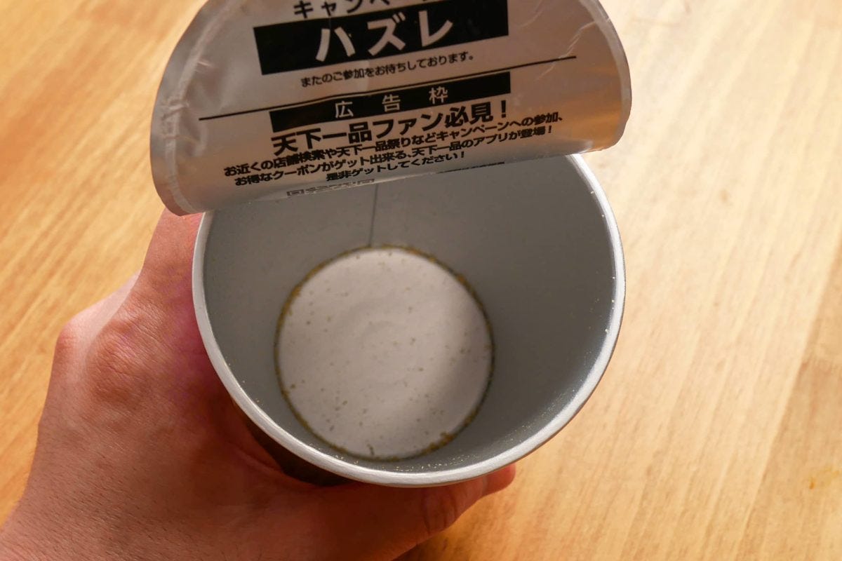 ベビースターラーメン丸（天下一品こってり味）