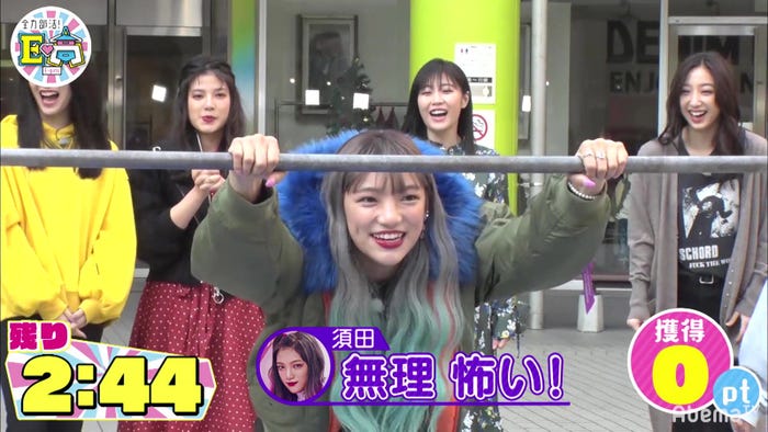 (中央)須田アンナ(C)AbemaTV