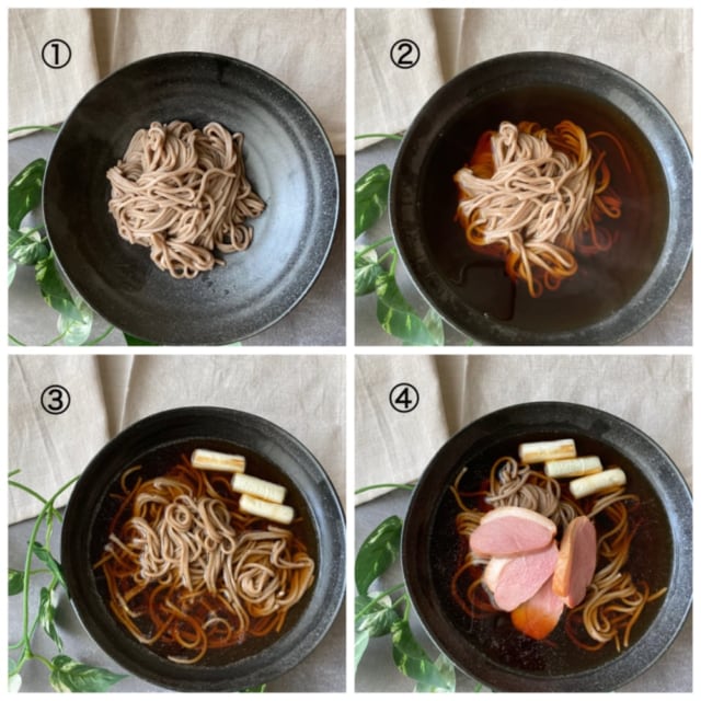 業務スーパーの合鴨ロースを使った鴨南蛮の作り方