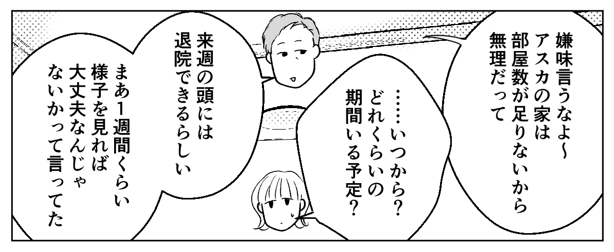3_1_3