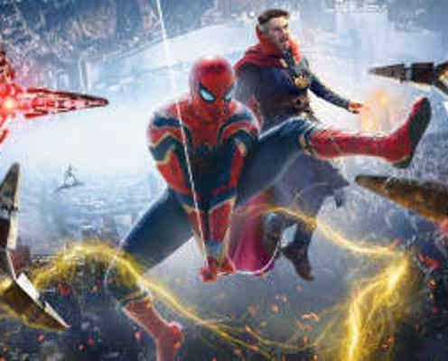 スパイダーマン ノー ウェイ ホーム アバター を抜いて全米累計興行収入歴代3位に モデルプレス スパイダーマン ノー ウェイ ホーム アバター を抜いて全米累計興行収入歴代3位に モデルプレス