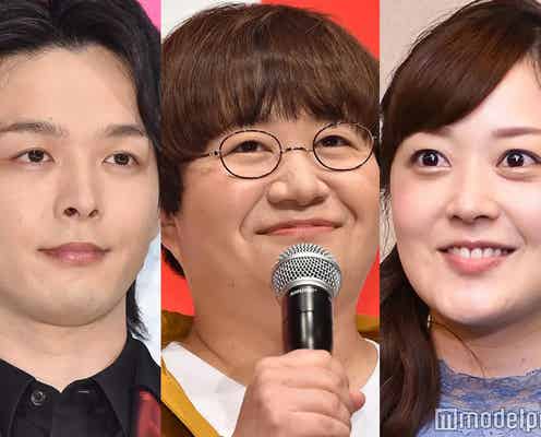 水卜麻美アナ、夫・中村倫也は「私が幸せにします」宣言に近藤春菜が一言「奥さんより先に…」中村との“接近”も回顧