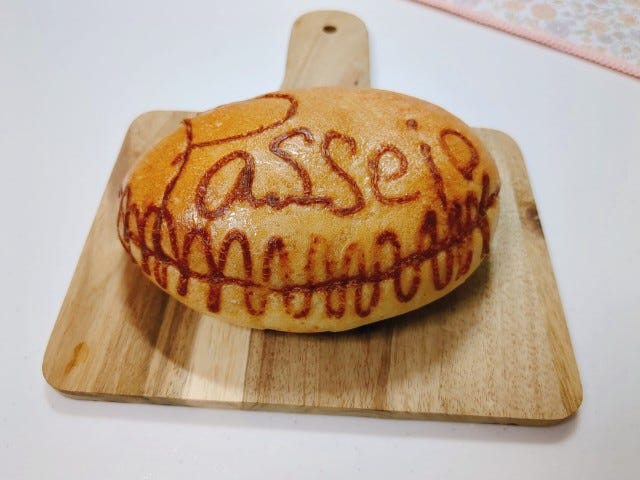 【大阪】実は“カレーパン”がアツい!ラグビーの聖地・花園で食べられるおすすめ3選