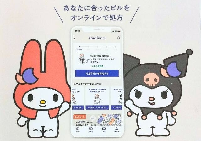 潜入レポ　フェムテックイベント　WE