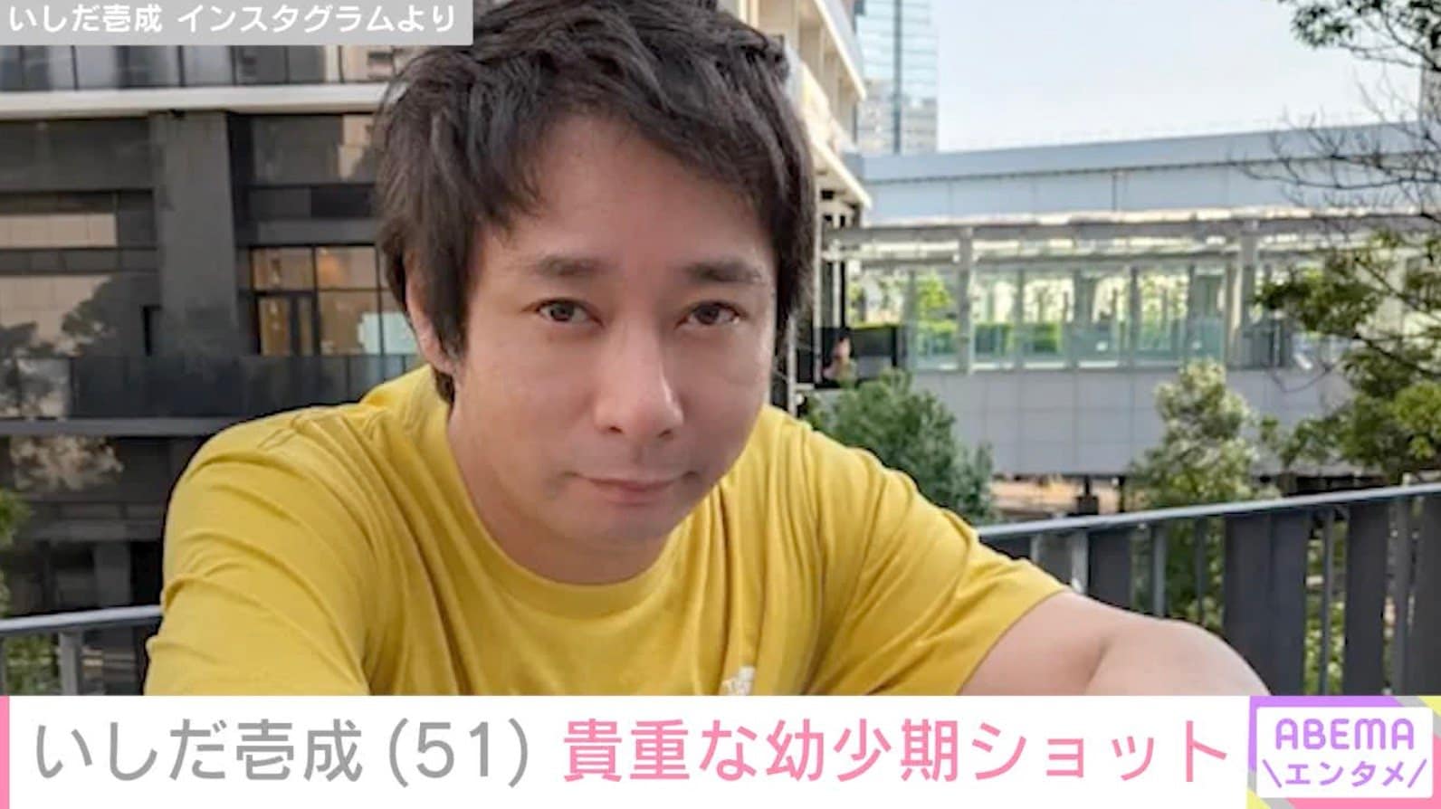 いしだ壱成（51）、母親との貴重な幼少期ショットに反響「飛び抜けてイケメン」「小さい頃から可愛いお顔」