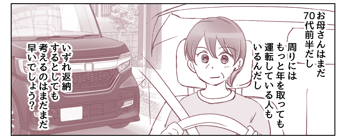 【修正版】4_2_2