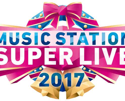 嵐・AKB48・三代目JSB・乃木坂46ら集結「Mステスーパーライブ」“史上最多”全47組出演アーティスト発表