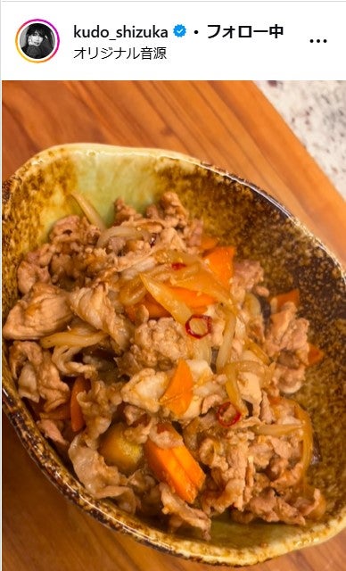 工藤静香Instagramより