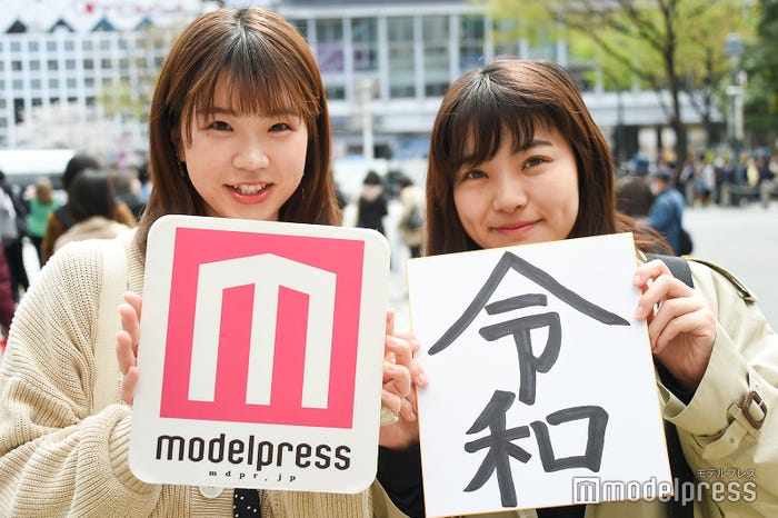 渋谷で街頭インタビューに応じてくれた平成生まれの女子/4月1日撮影 (C)モデルプレス