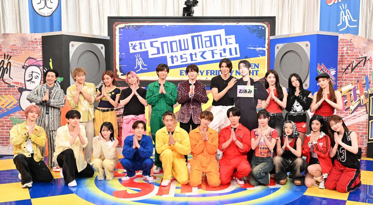 Kep1er「それスノ」全員でダンスバトル参戦 宮世琉弥・王林も初登場