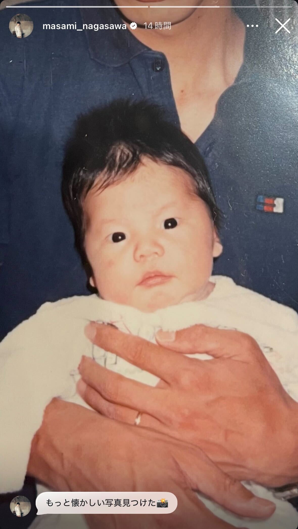 長澤まさみInstagramストーリーズより