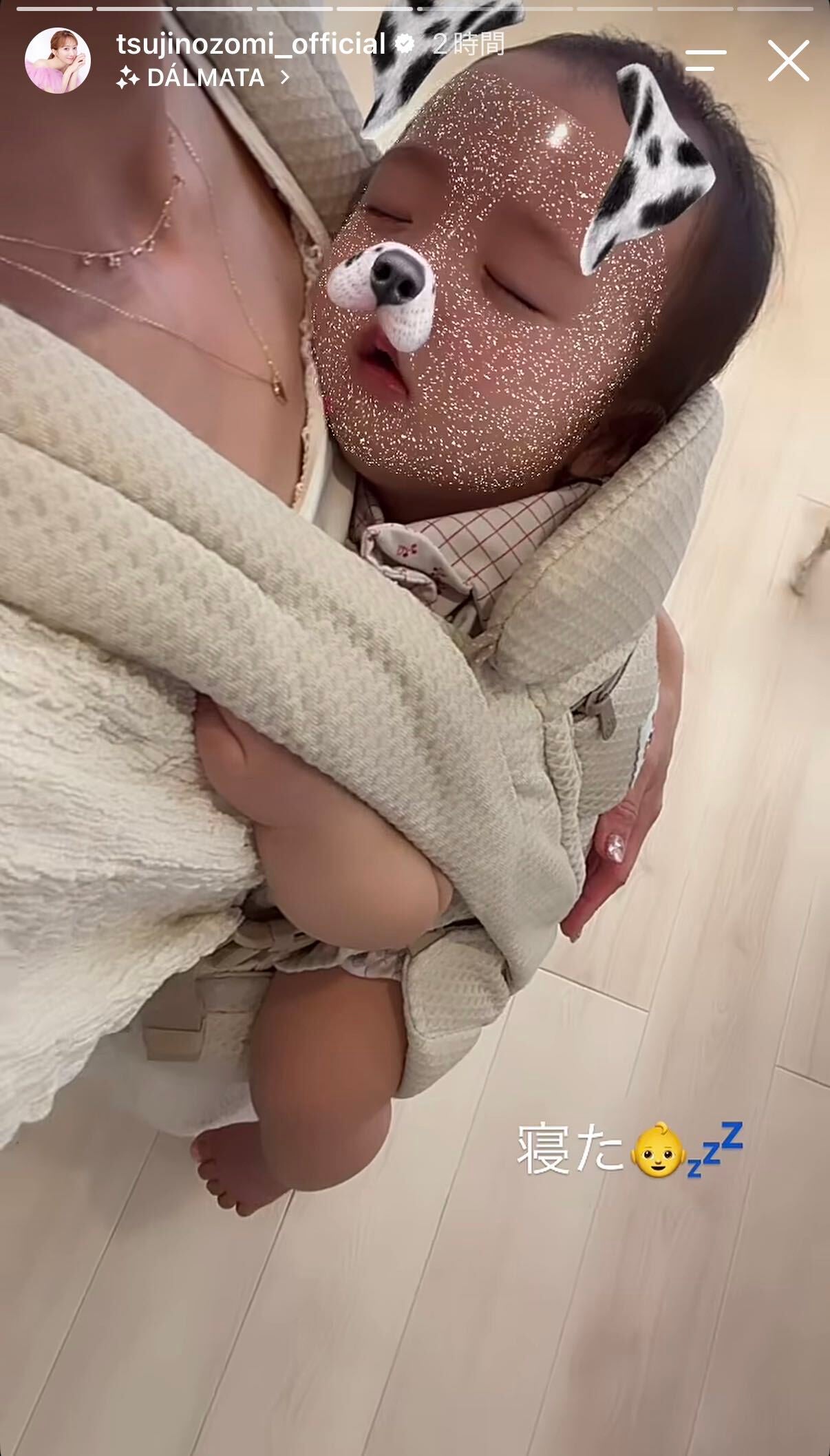 辻希美Instagramストーリーズより