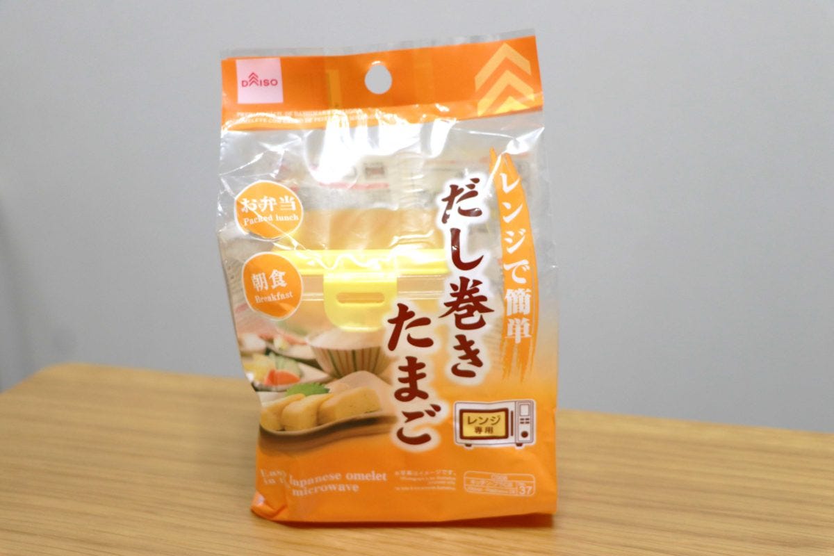 だし巻きたまご