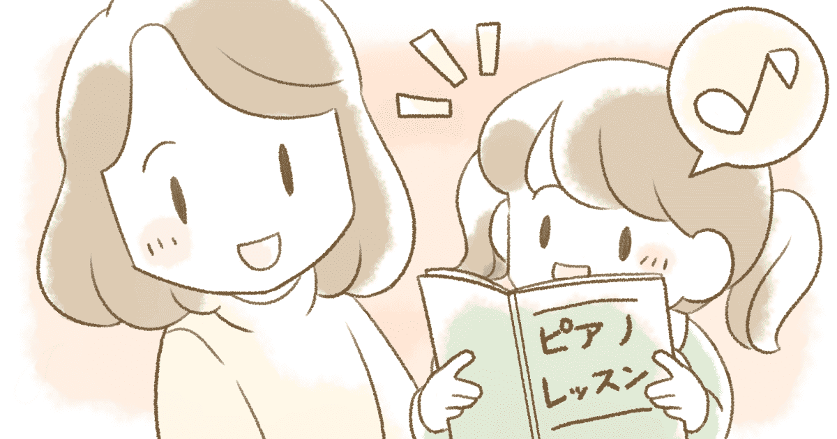 184_教育・習い事_Ponko
