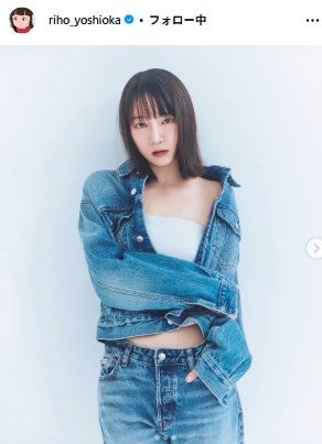 吉岡里帆Instagramより