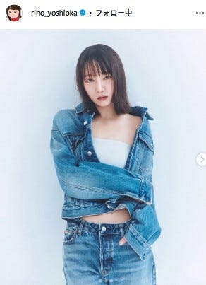 吉岡里帆Instagramより