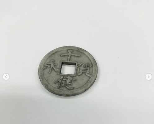 カズレーザー、キスマイ千賀健永を「思わず貨幣にしたくなる名前」に選出 「しっくりきてる」と話題に