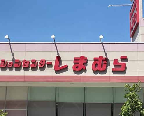 しまむらの新作スカート&ワンピが当たりすぎる♡着るだけで可愛い!売り切れ前に欲しい注目6選