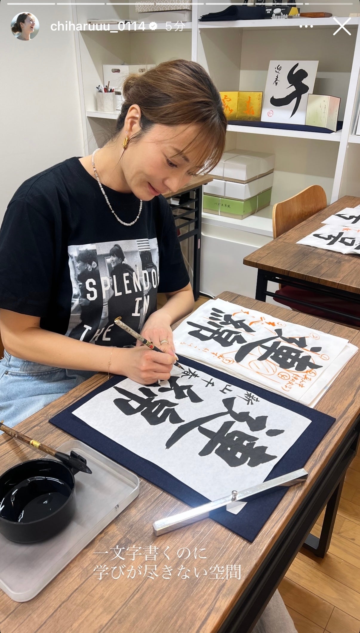 新山千春Instagramストーリーズより